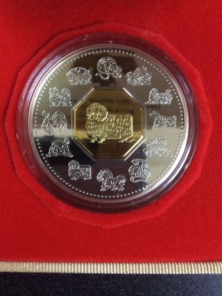 2003 Royal Canadian Year Of The Ram $15 Silver Coin W/coa.  (pan)
