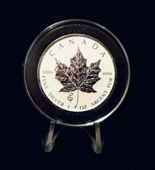 2013 Canada 1 Oz Silver Maple Leaf Reverse Proof W / Snake Privy