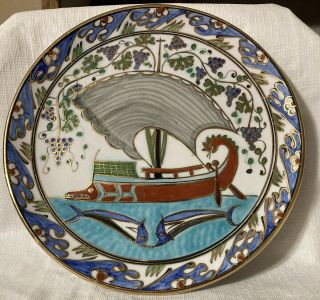 Rare Ikaros Pottery Hand Painted Sailing Ship Rhodes Greece 8.  5 Plate A 519