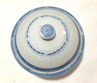 Blue White Rice Pattern Soup Tureen Covered Serving Bowl 10 "
