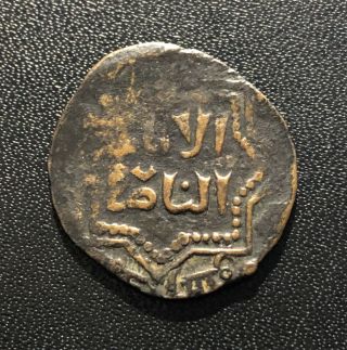 Islamic (ayyubid) Ah523 - 613 Ae Fals Coin: Al - Zahir Ghazi Halab (aleppo)