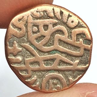 Authentic Ancient Or Medieval Islamic Copper Coin Artifact Middle Eastern C8