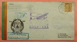 1937 Macau Paa Fam 14 Clipper First Flight To Manila Philippines Scarce Cachet