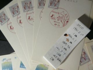 Ryukyu Islands Postal Cards,  11 groups of 5. 3