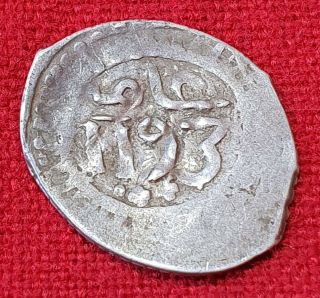 Morocco Maroc Silver Islamic Dirham Alaouite Dynasty 1193 AH Mohammed III 2