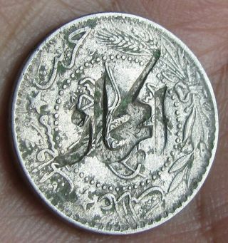 Islamic Coin Turkey Ottoman Countermark Hejaz In Maka Saudi Arabia 1909 Km 761