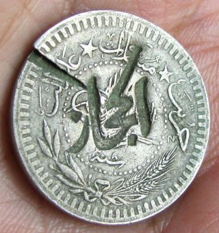Islamic Coin Turkey Ottoman Countermark Hejaz In Maka Saudi Arabia 1909 Km 779