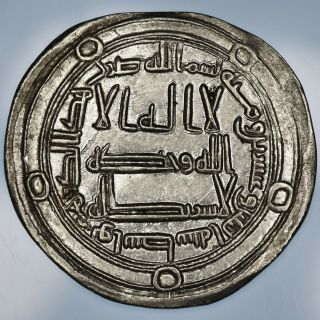 Umayyad,  Hisham,  Silver Dirham (2.  87g),  Wasit,  Ah 122