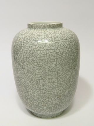 Wien Augarten Vienna Austria Grey Crackle Glaze Porcelain Vase Rare Unususal