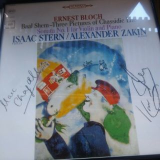 Record Album Signed By Marc Chagall And Isaac Stern