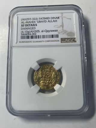 Islamic Gold Fatimid One Dinar,  El - Mahdi Ubayd Allah