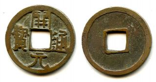 Kai Yuan Tong Bao Cash,  Early Type,  Ca.  621 - 718 Ad,  Tang Dynasty,  China (h14.  1)