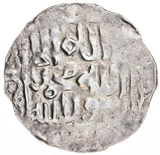Chaghatayid Mongol Shahs of Badakhshan Alishah II 1316 - 1317 Dirham Khost A - A2015 2