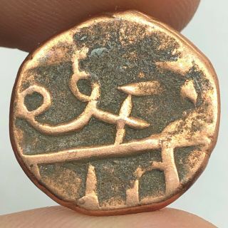 Authentic Ancient Or Medieval Islamic Copper Coin Artifact Middle Eastern C5
