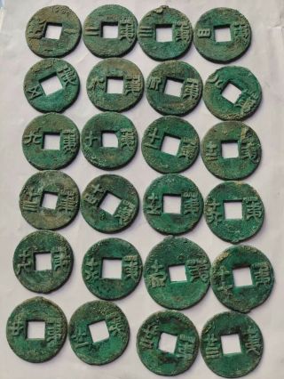 China Ancient Warring States Period Qin State Bronze Money Seal Script Coin Set