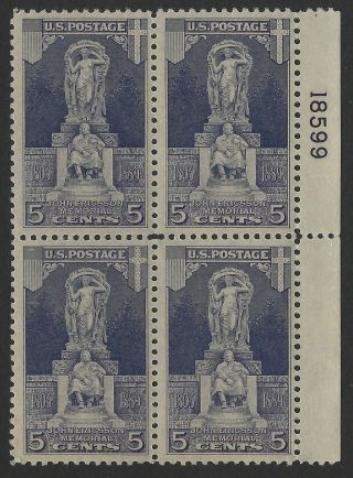 Us Stamps - Scott 628 - Plate Block Of 4 - Never Hinged (h - 508)