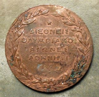 Greece Athens 1896 Olympic Games Participation Medal.  Bronze,  50mm, 2