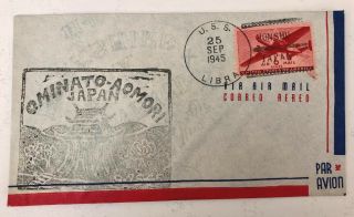 Wwii Navy Uss Libra Aka - 12 Letter Ominato Japan Stamp Sept 25 1945