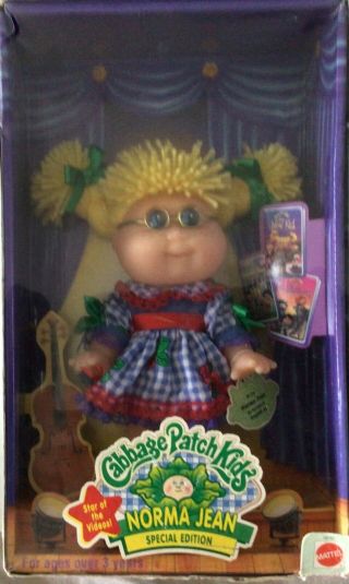 Cabbage Patch Kids Norma Jean Special Edition
