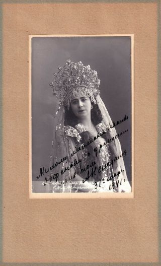 Antonia Nezhdanova Soprano Autographed Photograph As Volkhova In Sadko 1941