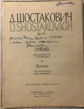 Autograph Of The Great Russian Composer Dmitry Shostakovich