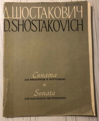 Autograph of the great Russian composer Dmitry Shostakovich 2