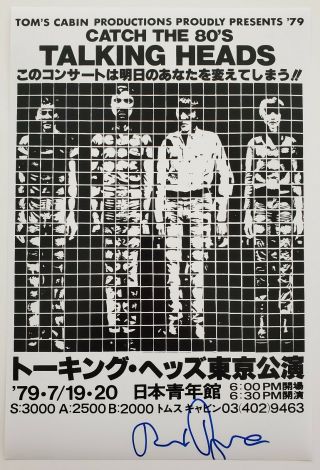 David Byrne Signed Japanese Concert 12x18 Poster Talking Heads Singer Legend Rad