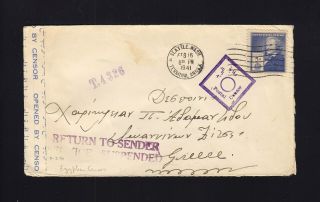 5c Famous American To Greece 1941 " Service Suspended " - Egypt Censor