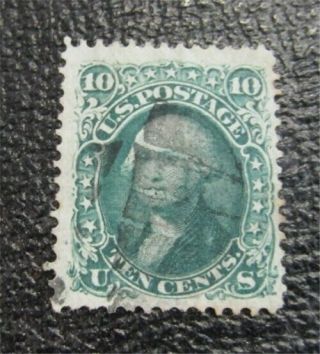 Nystamps Us Stamp 96 $225 Grill N6x090