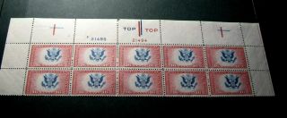 Us Plate Block Stamps Scott Ce2 Seal Of U.  S.  1934 Mh Hinge On Selvage H96