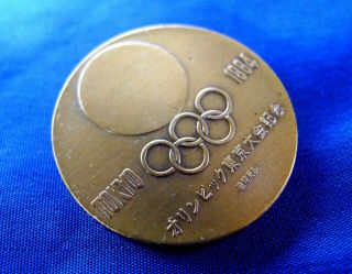 Summer Olympic Games Medal For Tokyo 1964.  Bronze.  Cased & Certificate 13.  2 Gms