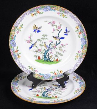 (2) Vintage Minton Bone China Emperors Garden Dinnerware: Dinner Plates