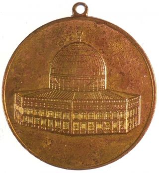 Palestine Temple Mount Lightly - Gilt Bronze 40mm