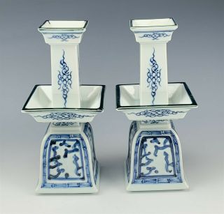 Pr Mottahedeh Porcelain Metropolitan Museum Art Mma Porcelain Candleholders Sms