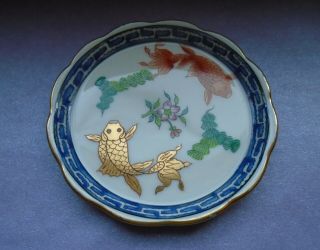 Rare Herend Porcelain Poissons Koi Fish Oriental Kitchen Plate Asian Dish