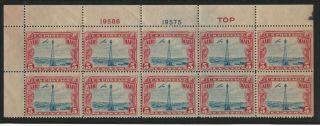 U.  S.  1928,  Beacon Airmail,  Scott C11,  Plate And Top Strip Of 10,  Never Hinged