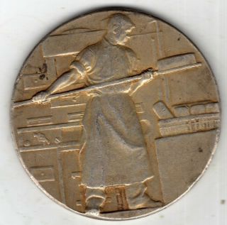 1921 Dutch Silver Award Medal For International Baking Exhibition,  1st Prize