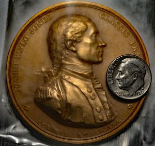 Joanni Pavlo Jones Medal (john Paul Jones)