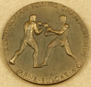 Xxv European Boxing Championships Varna Bulgaria 1983 Medal 60mm