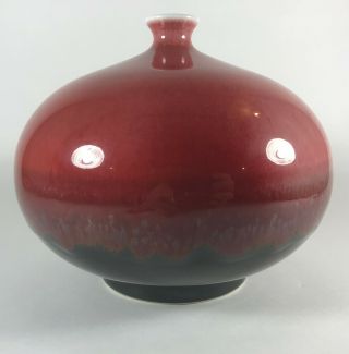 Vintage Japanese Weed Pot Ikebana Vase Mid Century Modern Makers Mark Cinnabar