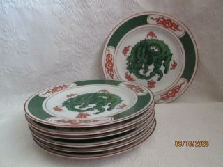 Vintage 7 Seven Fitz And Floyd - Green Dragon Crest - Salad Plates - 7 1/2” 2