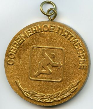 World Modern Pentathlon Championships Leningrad - 91 Russia Fencing Medal