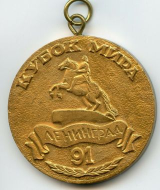 World Modern Pentathlon Championships Leningrad - 91 Russia Fencing Medal 2