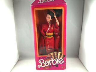 Japanese Barbie 1984 9481 Mattel Dolls Of The World In Opened Box