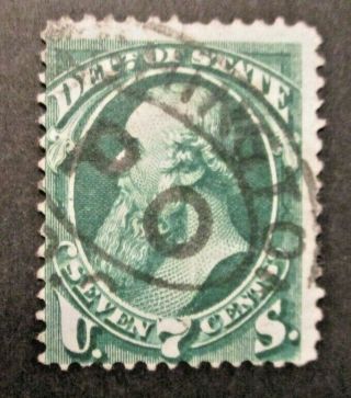 1873 7c Dk Grn,  State,  Hard Paper S O61