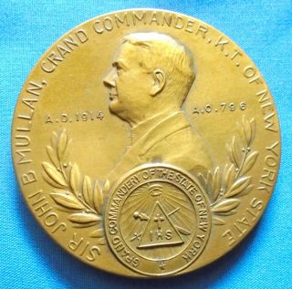 1914 Mullen & Clinton 100th Anniversary Grand Commandery Masonic Medal