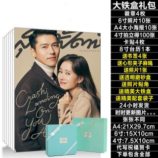 Korean Drama Crash Landing On You Hyun Bin Son Ye Jin Postcard Poster Gift Bag