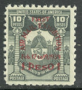 U.  S.  Possession Philippines Airmail Stamp Scott C58 - 1p On 10p - Mh - 16