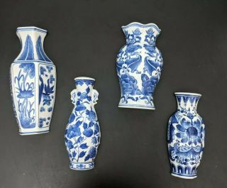 Set Of 4 De Chang Ceramics Chinese Blue & White Floral & Koi Wall Pocket Vase