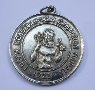 Poseidon Ancient Greek Mythology God Of The Sea Embossed Medal